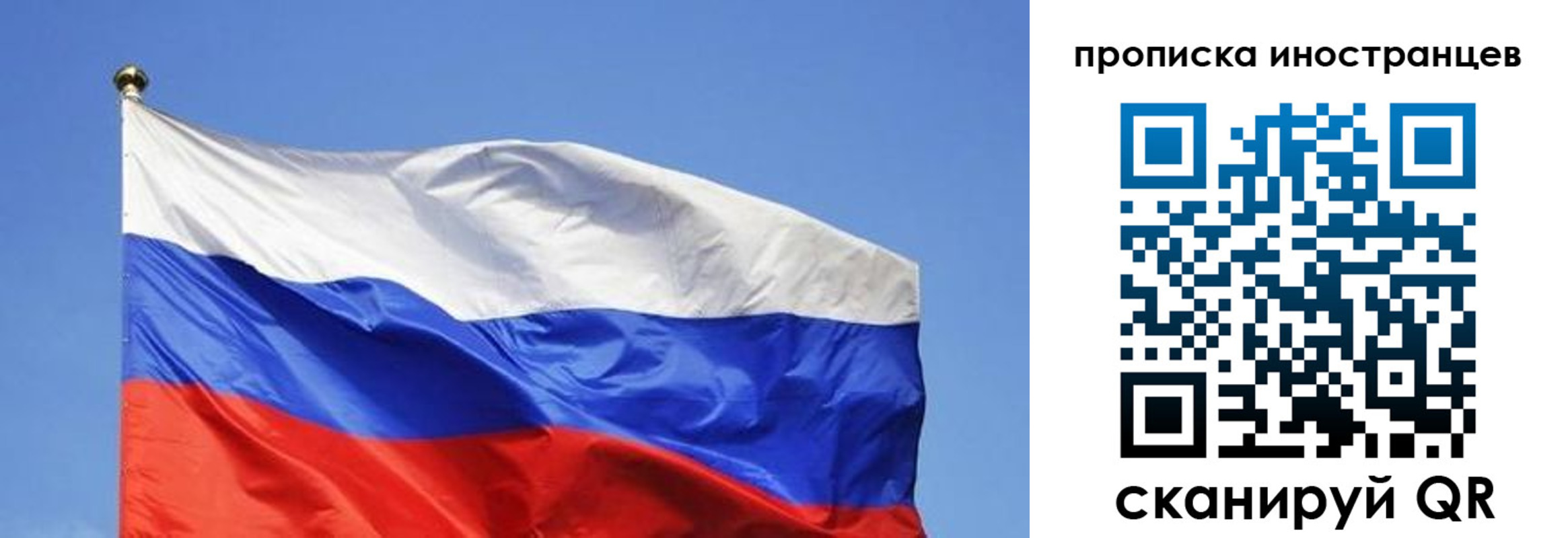 регистрация в Белокурихе