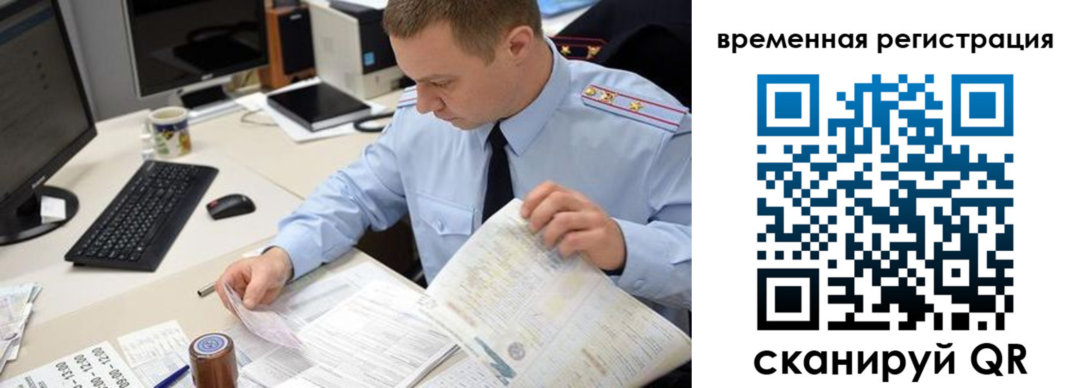 где прописаться в Белокурихе