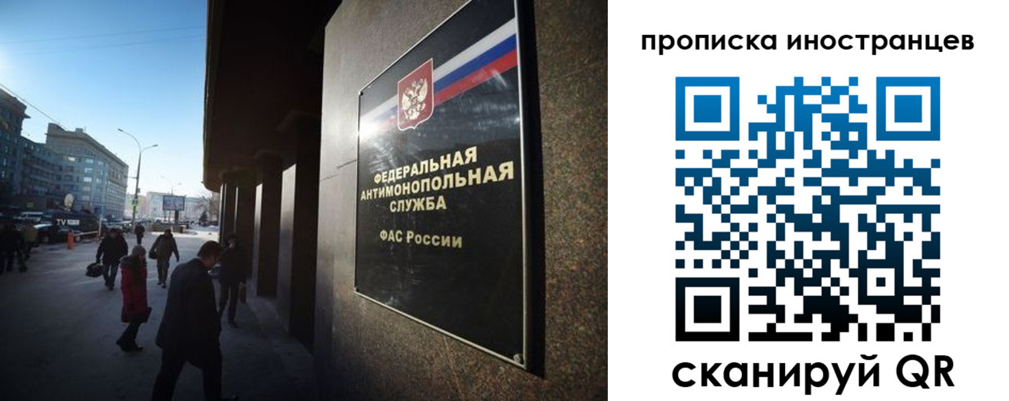 временная регистрация купить в Белокурихе