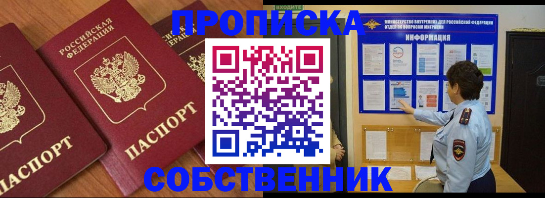 форма 3 в Белокурихе