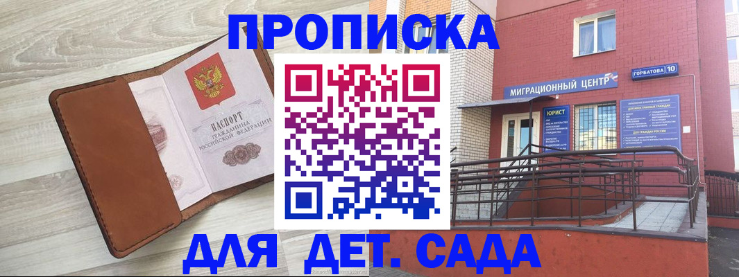 форма 3 в Белокурихе